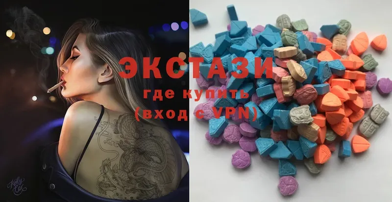 Ecstasy диски Избербаш