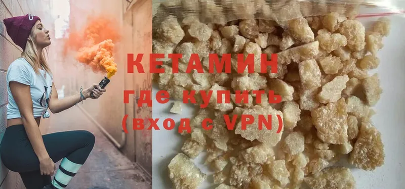 как найти   omg зеркало  Кетамин VHQ  Избербаш 